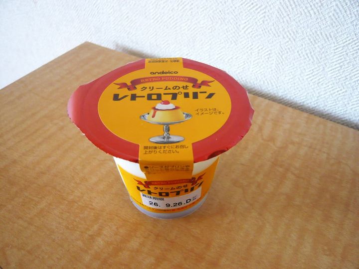 レトロプリン1