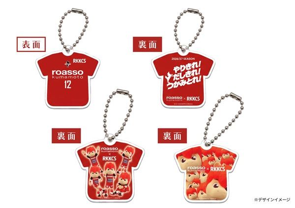 【熊本県熊本市】RKKCSがロアッソ熊本アカデミー支援プロジェクトを始動！キーホルダー売り上げを寄付