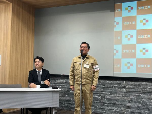 【静岡県浜松市】地域と共に歩む常盤工業、本社所在地の新津町民と共に祝う内定式＆合同災害訓練を実施