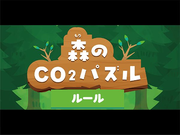 【大阪府大阪市】あなたのまちの地元企業が協力！キャリア共創エコシステム「みらいいパークX」開催