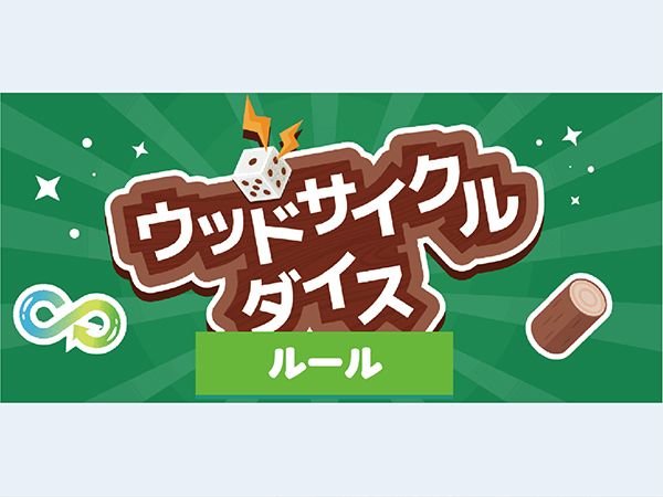 【大阪府大阪市】あなたのまちの地元企業が協力！キャリア共創エコシステム「みらいいパークX」開催