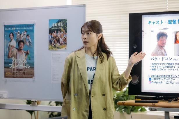 映画配給会社に勤める沙都子を演じた有村架純 [c]2026 「さとこはいつも」製作委員会