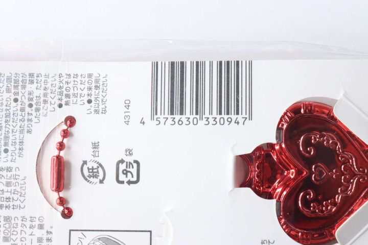 パッケージ裏面のバーコードと商品情報の一部が写っている