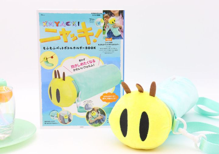 ニャッキの付録BOOKと実物のペットボトルホルダー