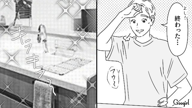 夫に洗い物を強制しておきながら…「これもついでにお願いね」汚れた食器を押しつけた新妻の話