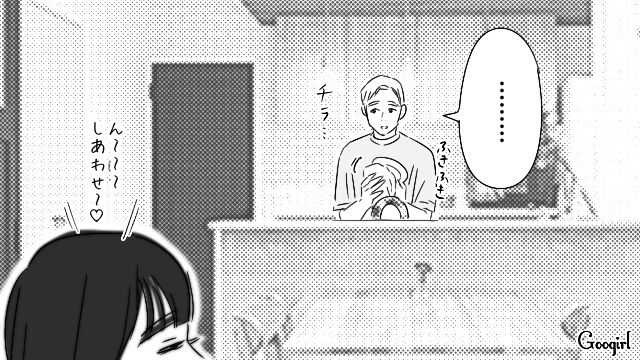 夫に洗い物を強制しておきながら…「これもついでにお願いね」汚れた食器を押しつけた新妻の話