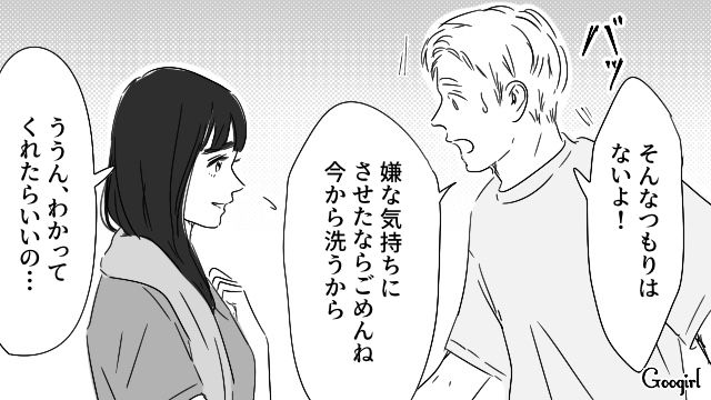 夫に洗い物を強制しておきながら…「これもついでにお願いね」汚れた食器を押しつけた新妻の話