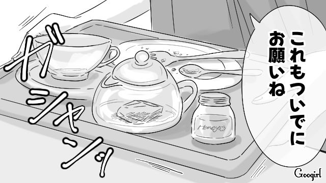 夫に洗い物を強制しておきながら…「これもついでにお願いね」汚れた食器を押しつけた新妻の話