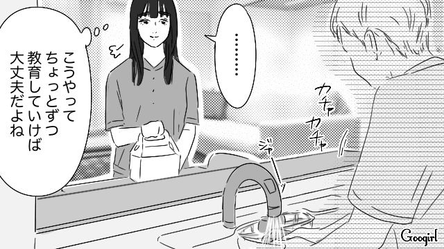 夫に洗い物を強制しておきながら…「これもついでにお願いね」汚れた食器を押しつけた新妻の話