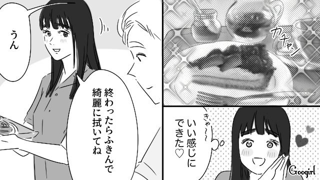 夫に洗い物を強制しておきながら…「これもついでにお願いね」汚れた食器を押しつけた新妻の話
