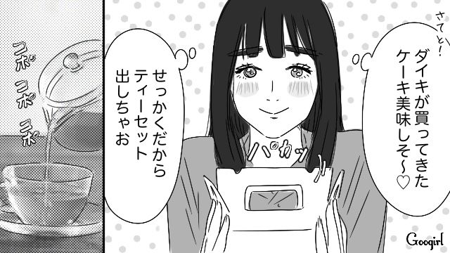 夫に洗い物を強制しておきながら…「これもついでにお願いね」汚れた食器を押しつけた新妻の話