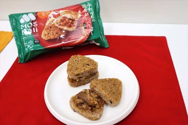 モスデリ 焼きおにバーガー 牛カルビ