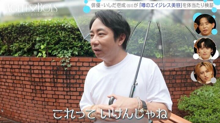 【写真・画像】薄毛でイメージ激変→植毛でまた別人に 平成のドラマ界を席巻したイケメン俳優に「おしゃれな顔」「植毛の効果バッチリ出てる」の声 2枚目