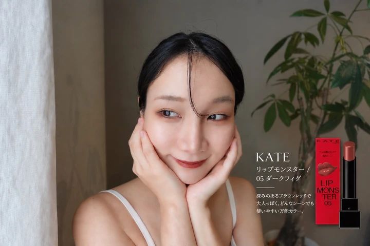 愛用リップの紹介 【KATE リップモンスター】_2