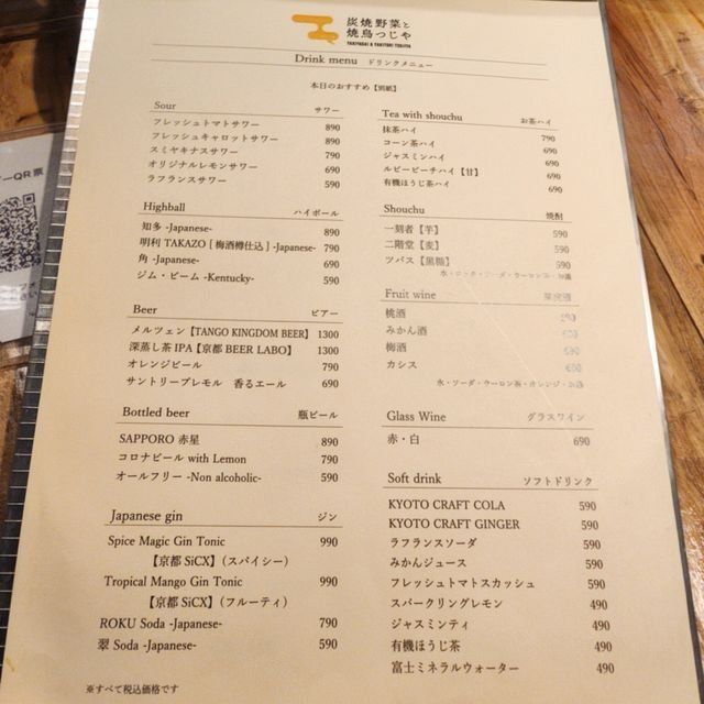  (319018)