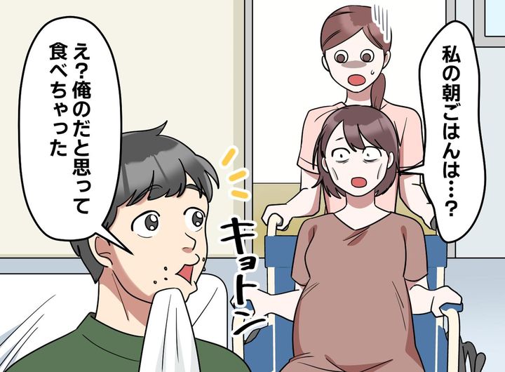 画像1: 目を疑う夫の行動
