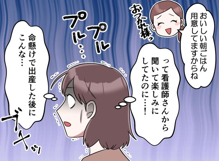画像2: 目を疑う夫の行動