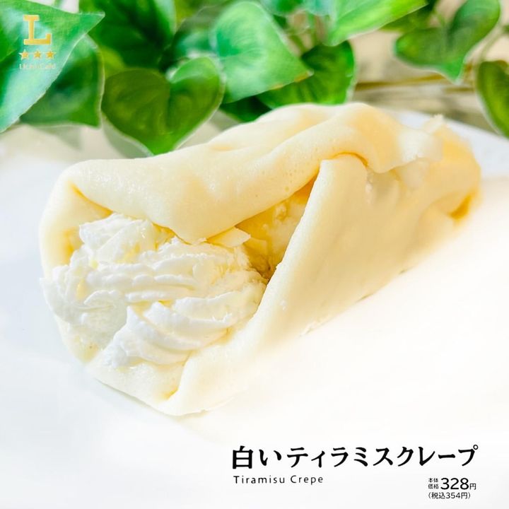 画像3: 出典：Instagram