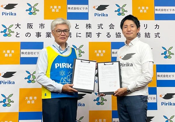 大阪市西区とピリカの取組始動。ごみ拾いSNSを使い美化活動と健康づくりを同時に実現