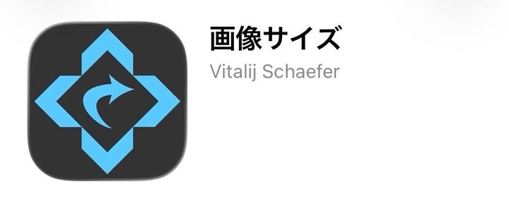 iPhone写真のサイズ変更完全ガイド！容量オーバーを解決する簡単テク