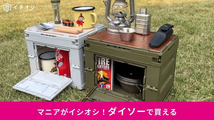 丈夫なフタつきコンテナ