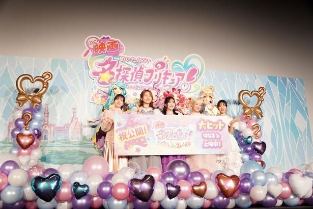 『映画名探偵プリキュア！不思議な庭と2⼈の秘密』の公開記念舞台挨拶が行われた