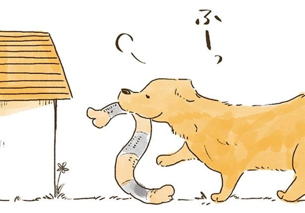 ふーっ （C）佐倉イサミ／KADOKAWA
