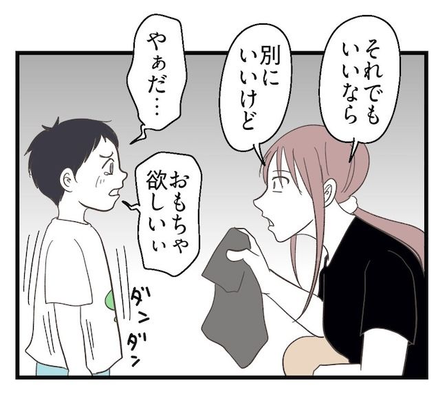 うちの可愛い息子を見て！