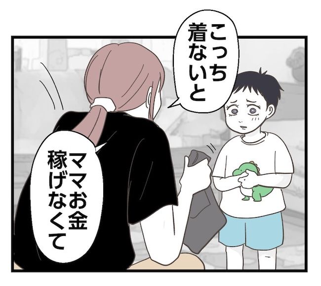 うちの可愛い息子を見て！
