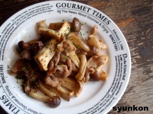 豚こま切れ肉ときのこの塩だれ