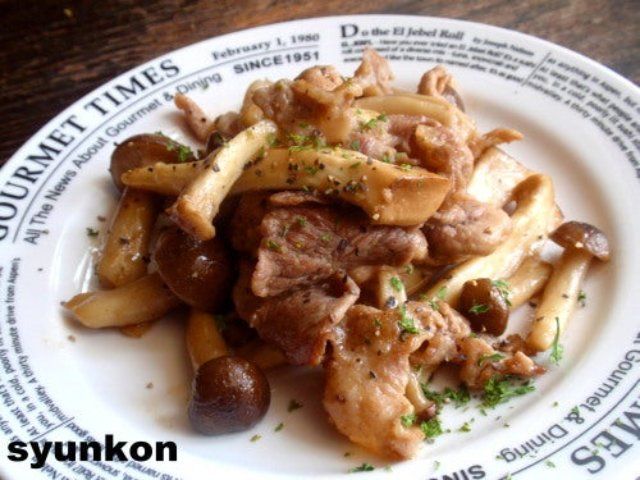 豚こま切れ肉ときのこの塩だれ