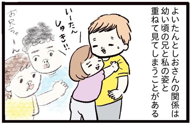 重ねて見てしまうことがある （C）まぼ／KADOKAWA