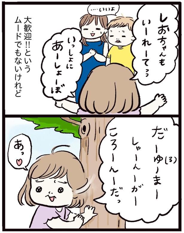 大歓迎！！というムードでもないけれど （C）まぼ／KADOKAWA