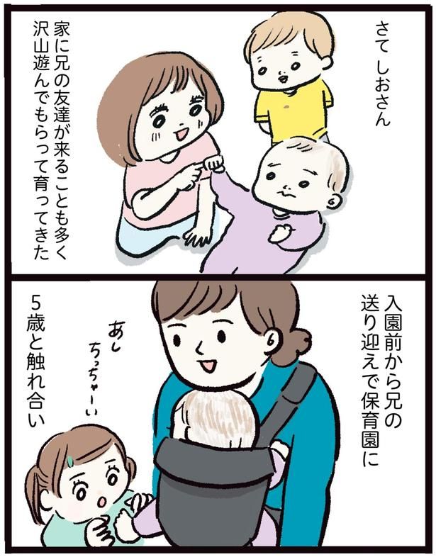 家に兄の友達が来ることも多く沢山遊んでもらって育ってきた （C）まぼ／KADOKAWA