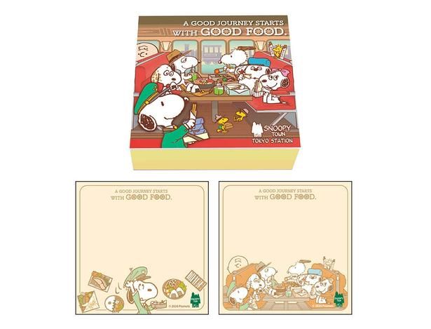 「ブロックメモ」(440円)