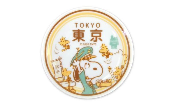 「小皿」(1320円)