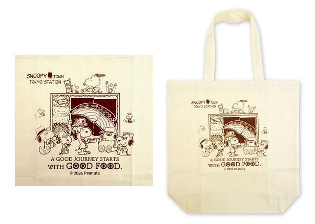 「エコバッグ」(660円)