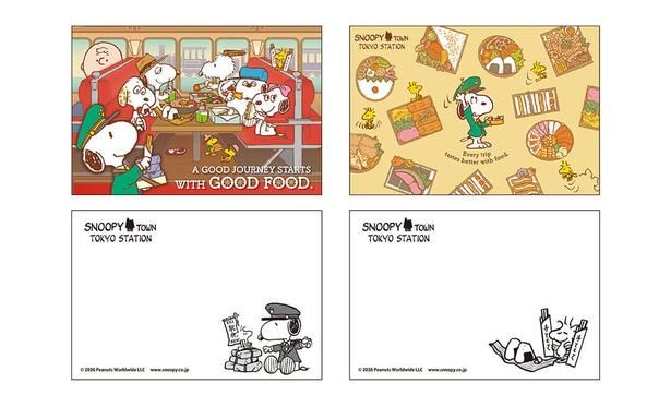 「アートカード2枚セット」(330円)