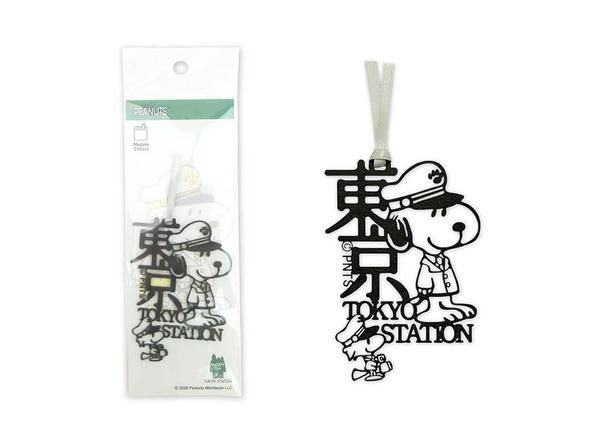 「文字のしおり TOKYO駅長」(1320円)