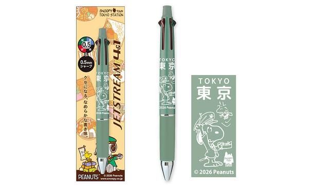 「ジェットストリーム4色ボールペン&シャープ」(2200円)