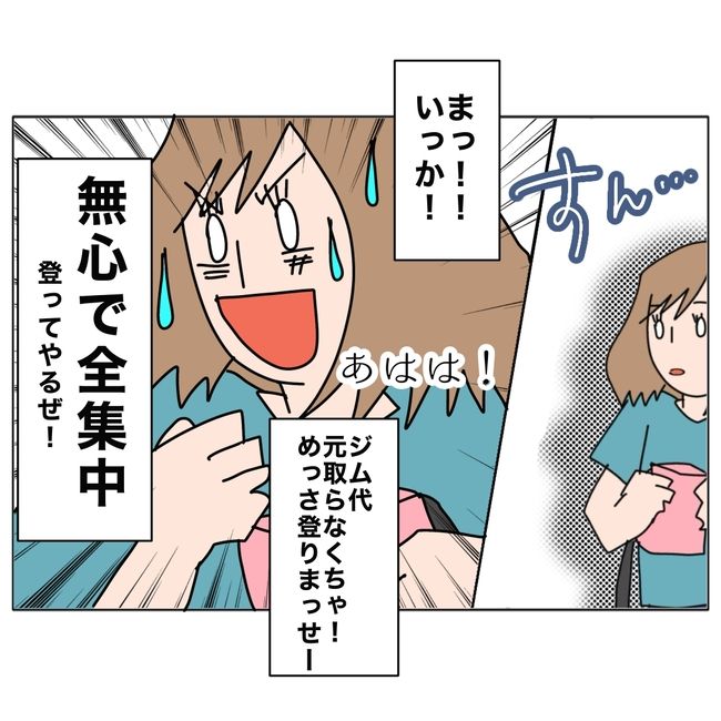 旦那の浮気相手は私の友達 ～2nd SEASON～／エコ