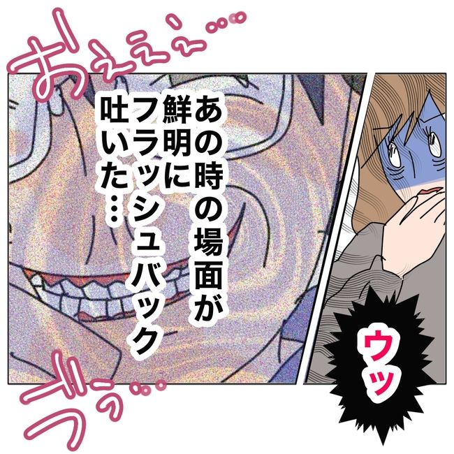 旦那の浮気相手は私の友達 ～2nd SEASON～／エコ