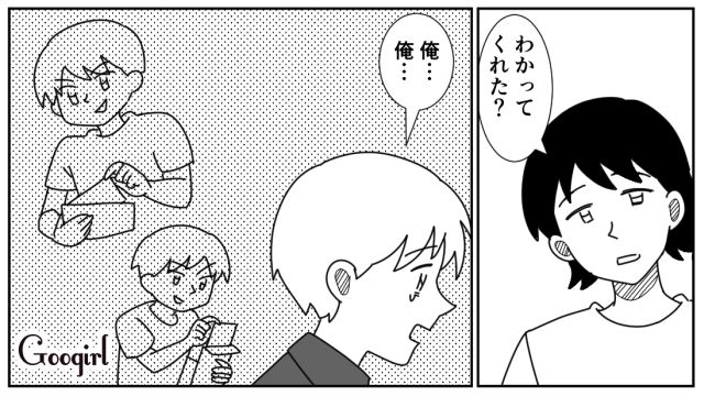 日常的にお金を盗んだ小3息子が仕返しされ…「ごめんなさい…」ようやく自分の過ちに気づいた話 