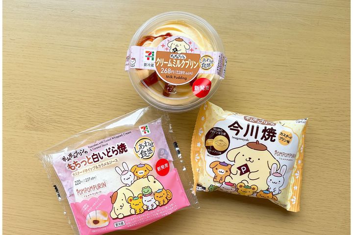 「セブン-イレブン」「ポムポムプリン」コラボスイーツ3品を食べ比べ♪