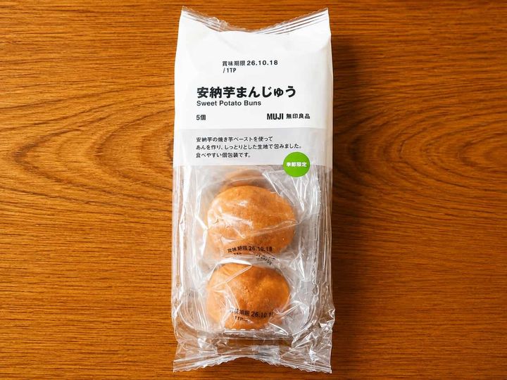 無印良品「安納芋まんじゅう」
