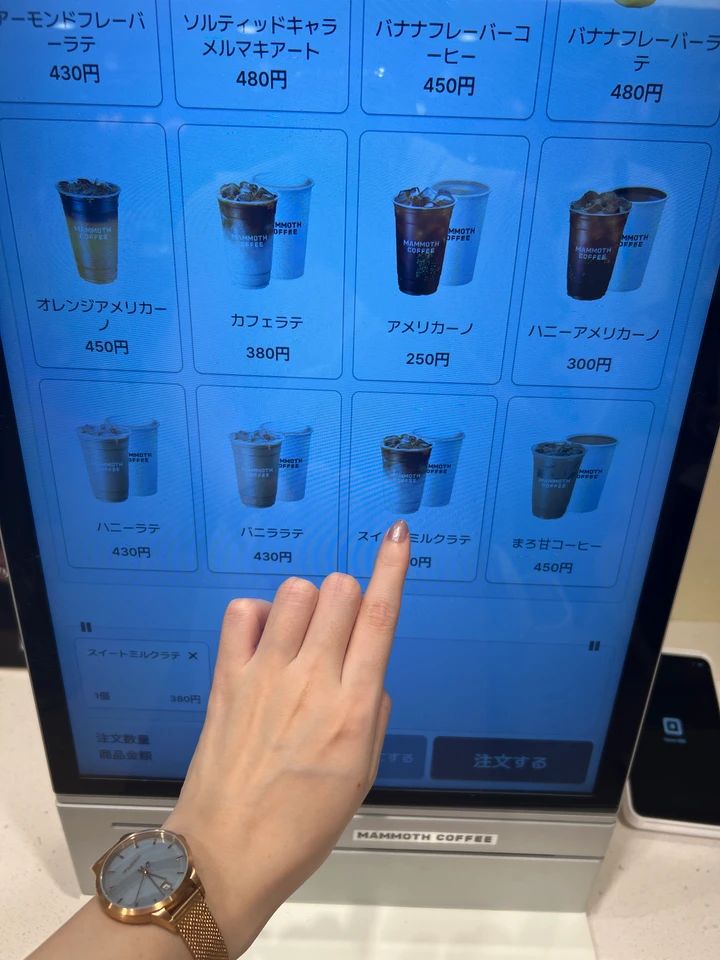マンモスコーヒー注文画面