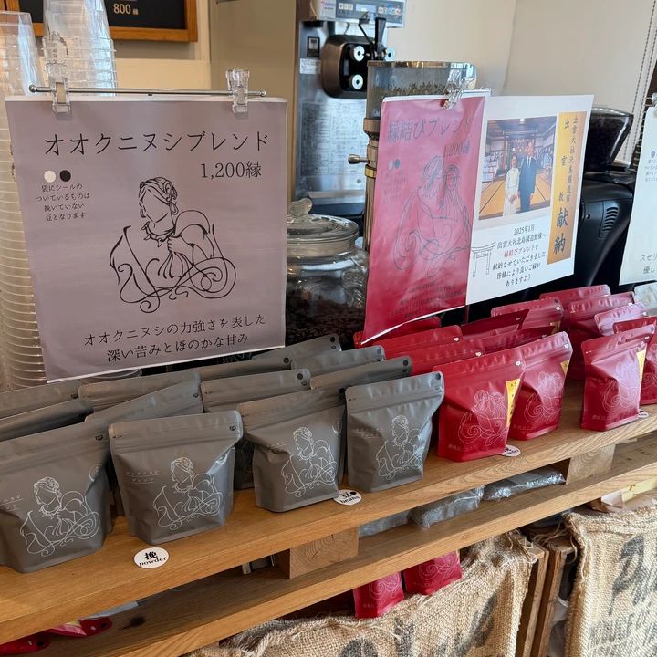 大社珈琲の豆