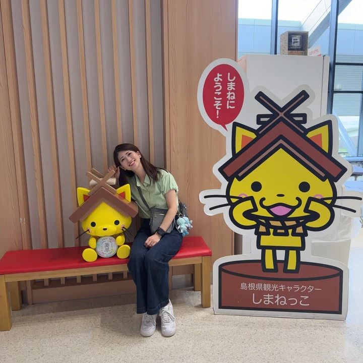 しまねっこ