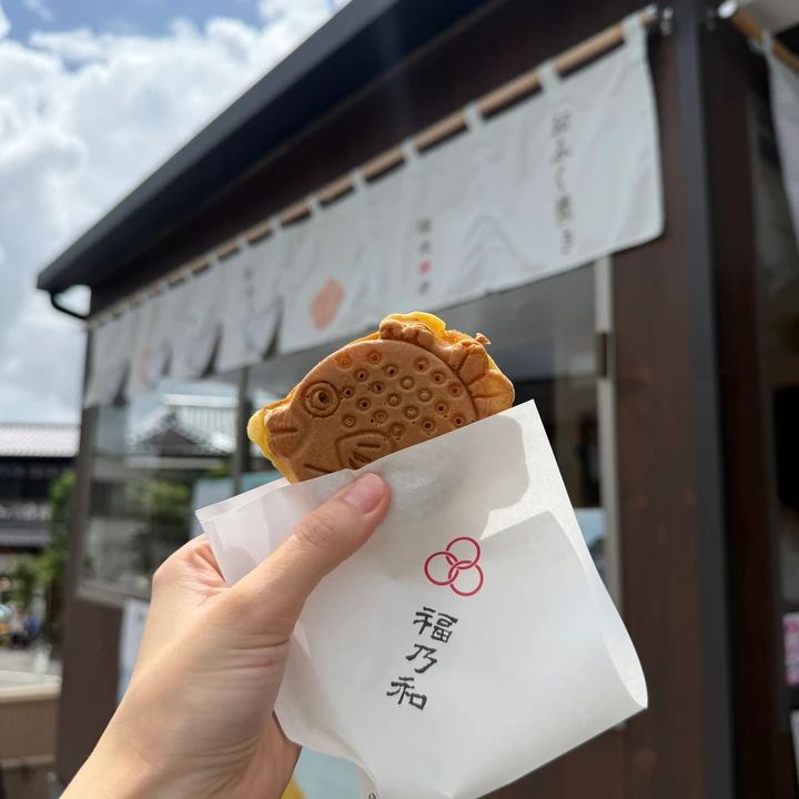 福乃和のもなか