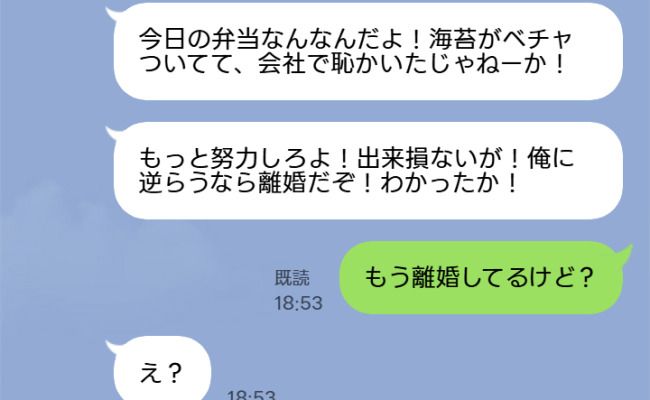 ケース2